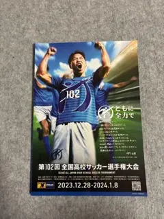 ブライトン JapanTour 2024 プリントフェイスタオル 三苫薫 - メルカリ