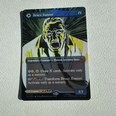 MTG ブルース・バナー インクレディブル・ハルク foil - メルカリ