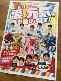 M!LK LOVE ENCORE ポスター