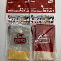 CHUMS カラビナ付きマルチケース 2個セットのサムネイル