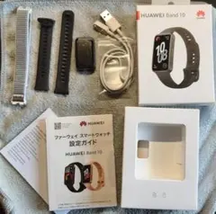 HUAWEI Band 10 ブラック 箱・付属品完備 予備バンド付き