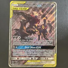 モンスター・コレクションTCG 双星のシャンバラ DXセット - メルカリ