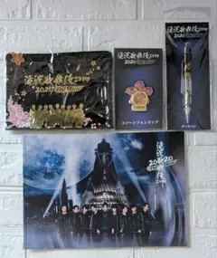 SnowMan 滝沢歌舞伎ZERO 公式グッズまとめ売り※5/31までの出品※ - メルカリ