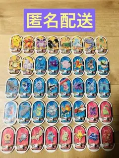 ⑤ ポケモン　メザスタ　ピカチュウ　ゴースト　ピッピ　まとめ売り