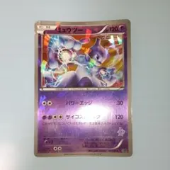 ミュウツー 30枚デッキ対戦set ミュウツーVSゲノセクト MG 001/0