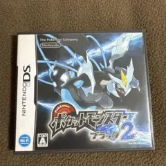ポケットモンスター ブラック2 DS ソフト
