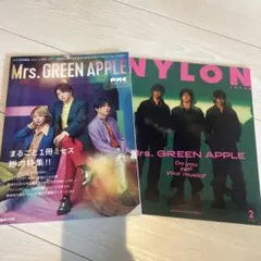 Mrs. GREEN APPLE 雑誌2冊セット PMC NYLON