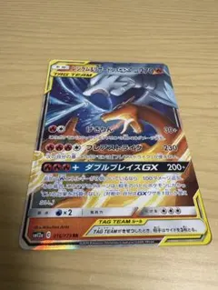 2026年最新】レシラム&リザードンgx rrの人気アイテム - メルカリ