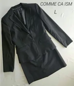 COMME CA ISM ブラック スーツ 上下セット コムサイズム