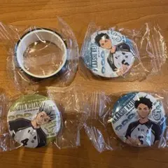 くら寿司×ハイキューコラボ 缶バッジ＆マステ