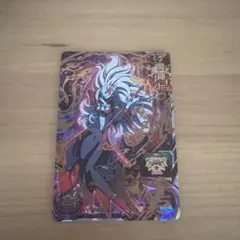 スーパードラゴンボールヒーローズ 魔神トワ UMX-04 - メルカリ