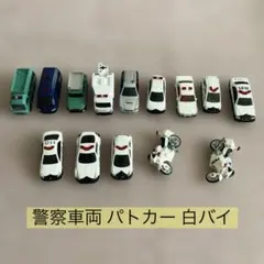 2026年最新】トミカ 14の人気アイテム - メルカリ