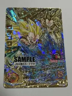 2026年最新】ドラゴンボールヒーローズ旧弾の人気アイテム - メルカリ