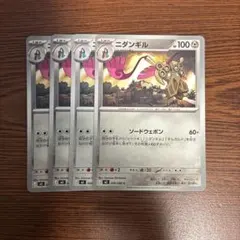 Item thumbnail for item a8456469-9a48-44b0-8900-2098282699f2