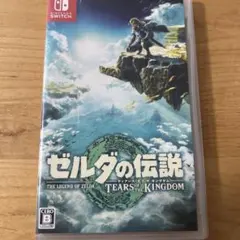 ゼルダの伝説 ティアーズ オブ ザ キングダム