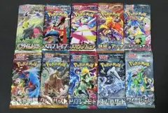 ポケモンカード拡張パック バラエティー 8パック - メルカリ
