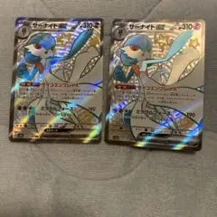 サーナイトex ssr 2枚