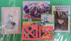 プロセカ アニメイト フェア ホロ ポストカード 暁山瑞希 朝比奈まふゆ レン