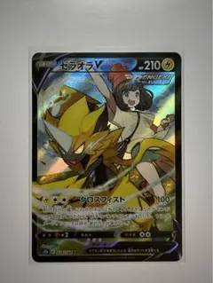 ゼラオラV CSR PSA10 ミヅキVMAXクライマックス ゼラオラV CSR（ミヅキ）(ポケモンカードs8b VMAXクライマックス)