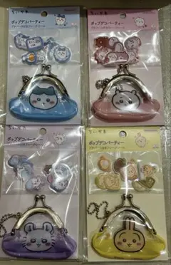 やまもん様 リクエスト 2点 まとめ商品