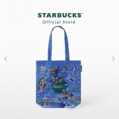 【未開封】スタバ Phuket Discovery Tote Bag タイ限定
