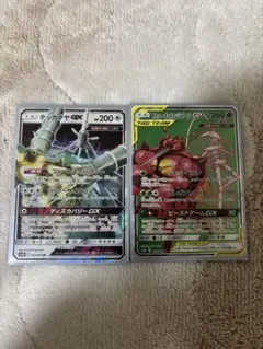 ポケモンカード ウルトラビースト 5枚セットのサムネイル