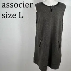 美品 アソシエ associer ひざ丈ワンピース ファスナポケットL【379】