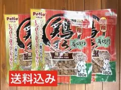 ペティオ 鶏まろ 国産　無添加 角切り 野菜入り180g入3袋セットのサムネイル
