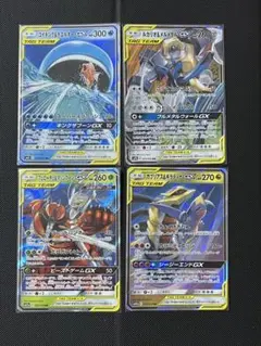 ポケモンカード　タッグチーム RR まとめ売り