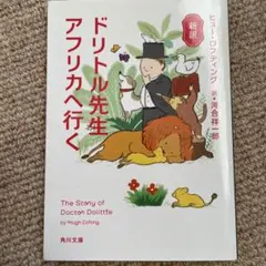 Item thumbnail for item d3e4a45e-7710-4360-9f13-b1f01f77e447