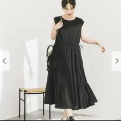 美品】ユナイテッドアローズCOMFY ドロスト フレンチスリーブ