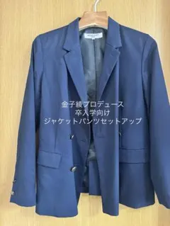 NATURAL BEAUTY BASIC ネイビー テーラードジャケット M