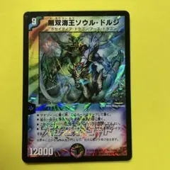 新品☆ゼブル LF-007真女神転生デビルチルドレンカード - メルカリ