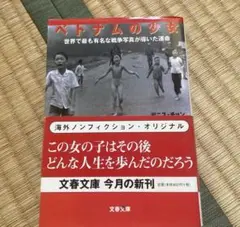 6点本セット売り