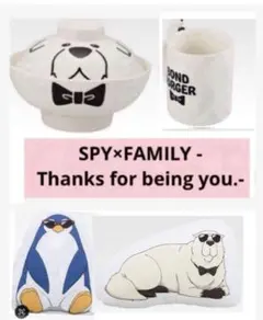 一番くじスパイファミリーC賞✖️2D賞ボンドのどんぶりE賞ボンドのマグカップ