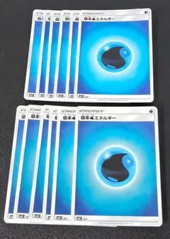 基本水エネルギー SM2+ 12枚セット ポケカ ③のサムネイル
