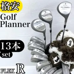Golf Planner ゴルフプランナー　 ゴルフクラブセット 2026年最新】Yahoo!オークション -golf planner(セット)の中古品・新品