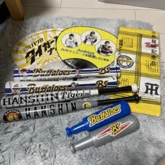 阪神タイガース オリックスバファローズ 応援グッズセットのサムネイル