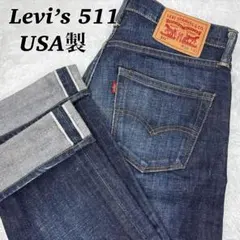 Levi’s 511 色落ち抜群USA製　セルビッチ　ヒゲ・アタリ・ハチノスのサムネイル