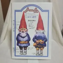 タミコのおてて様 リクエスト 2点 まとめ商品