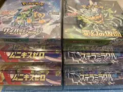 s*i様 【未開封BOX】ポケモンカードゲーム　シュリンク付き未開封BOX 6箱