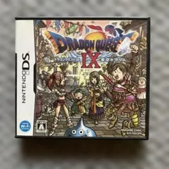 ドラゴンクエストIX 星空の守り人