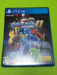 PS4 ロックマン11 運命の歯車!!