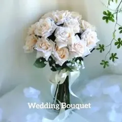 ウェディングブーケ　クリームホワイト　クラッチブーケ