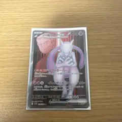 ロケット団のミュウツーex SR スカーレット&バイオレット 拡張パック ロケ…