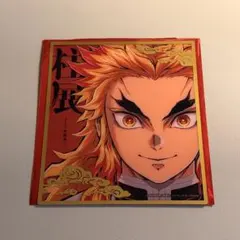 鬼滅の刃 柱展 クリア色紙 チケット風カード 煉獄 行冥 実弥 鬼滅の刃 柱展 クリア色紙 チケット風カード 煉獄 行冥 実弥