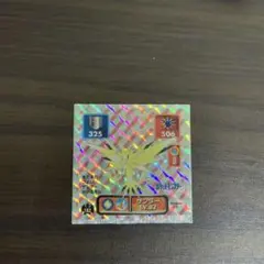 2026年最新】ポケモンカードダス サンダーの人気アイテム - メルカリ