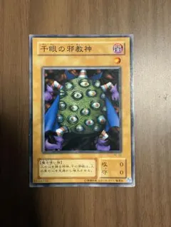 遊戯王 勇気の砂時計 初期 ブースター 字レア 11583 - メルカリ
