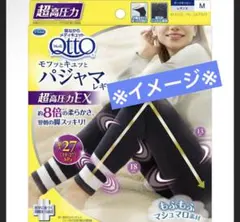 着圧タイツ　Mサイズ