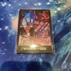 ワンピースカード　2nd anniversary ドンカード　10枚　@めろん
